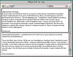 Reverso Mac English French German Translation Software for Macintosh