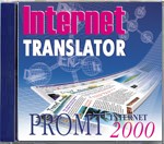 russian translation software promt internet russian
